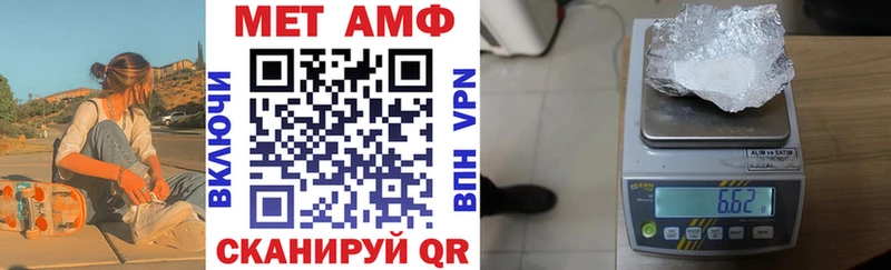 мориарти клад  Майкоп  Amphetamine 97% 