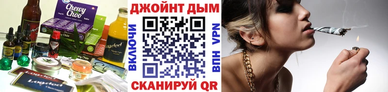 Cannafood марихуана  hydra рабочий сайт  Майкоп 