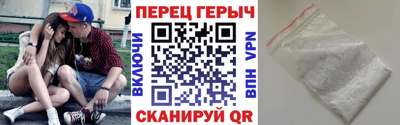 ГЕРОИН белый  Майкоп 