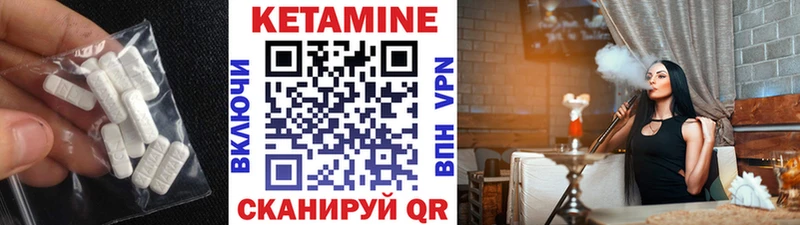 наркотики  Майкоп  Кетамин VHQ 