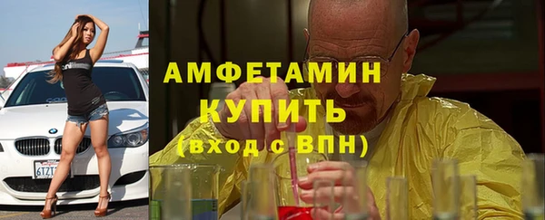 mix Армянск