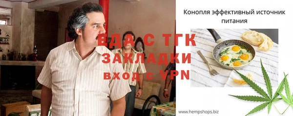 мет Балахна