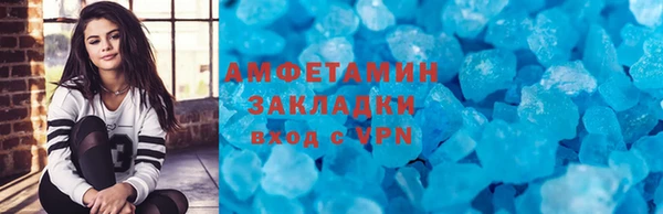 mdpv Баксан