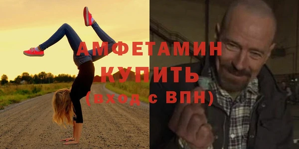 соль ск Балабаново