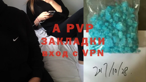 соль ск Балабаново