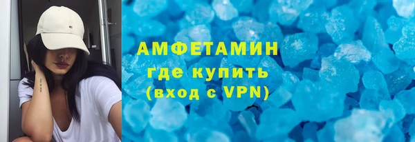 mix Армянск