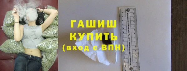 соль ск Балабаново