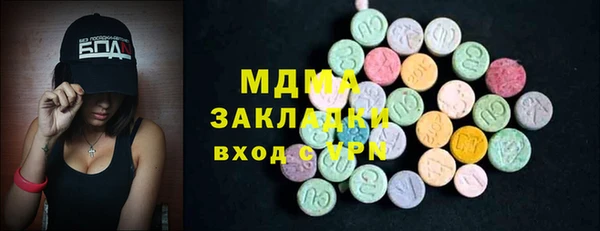 соль ск Балабаново