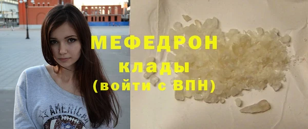 соль ск Балабаново