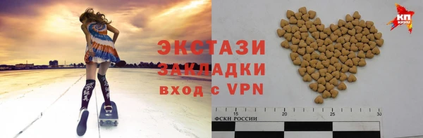мет Балахна