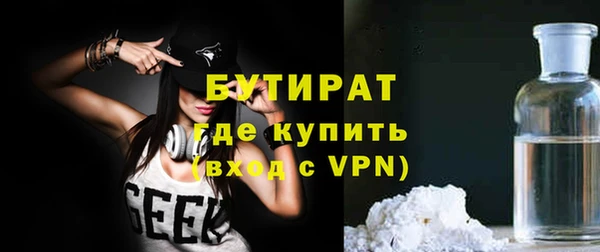 соль ск Балабаново