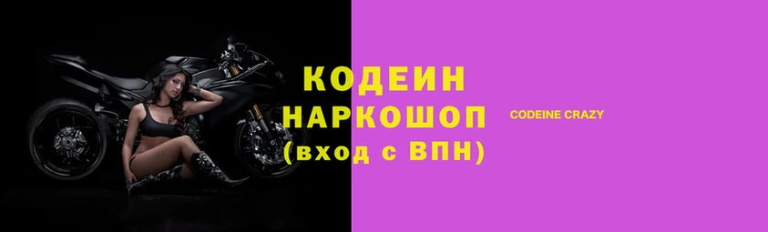 mix Армянск