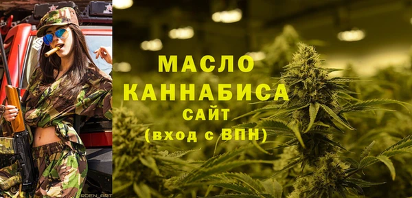 мет Балахна