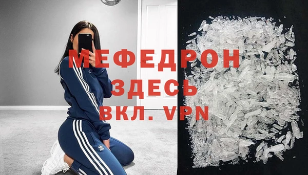 mdpv Баксан