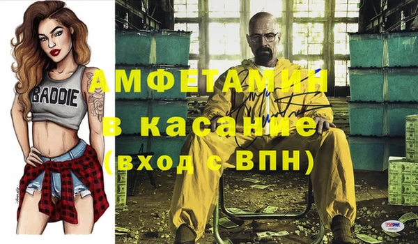 соль ск Балабаново