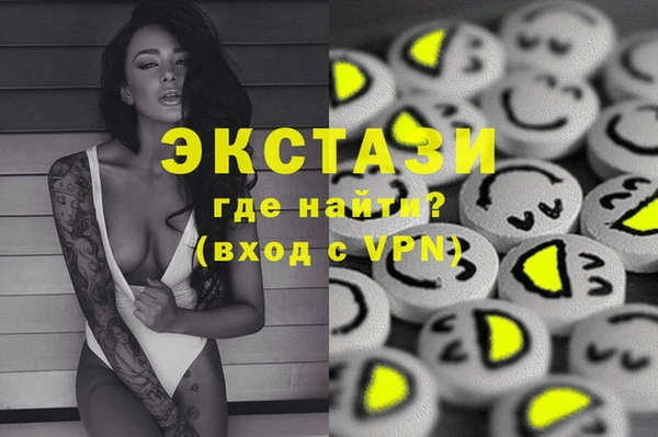 круглые Арсеньев