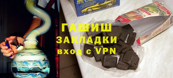 мет Балахна