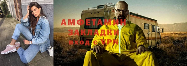 mix Армянск