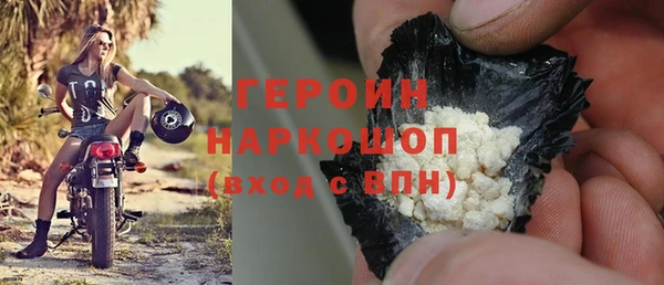соль ск Балабаново