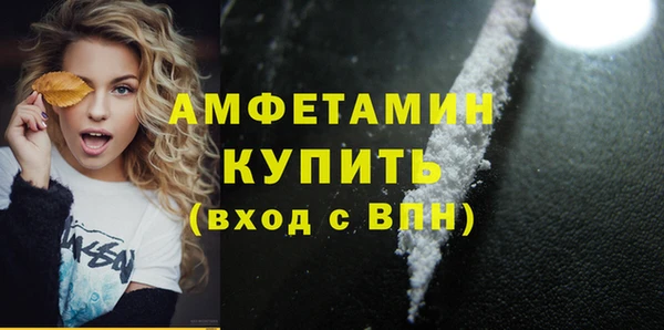 mix Армянск