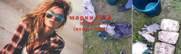 mix Армянск