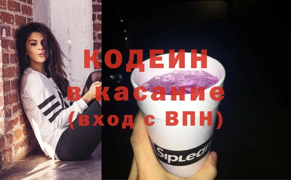 соль ск Балабаново