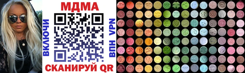 MDMA crystal  купить   Майкоп 