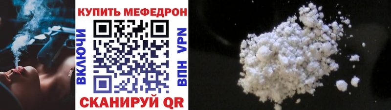 Меф VHQ  наркотики  Майкоп 