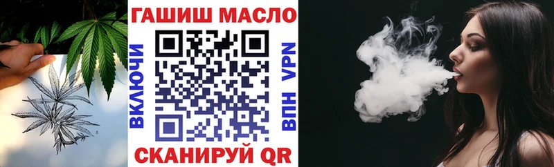 ТГК THC oil  Майкоп 
